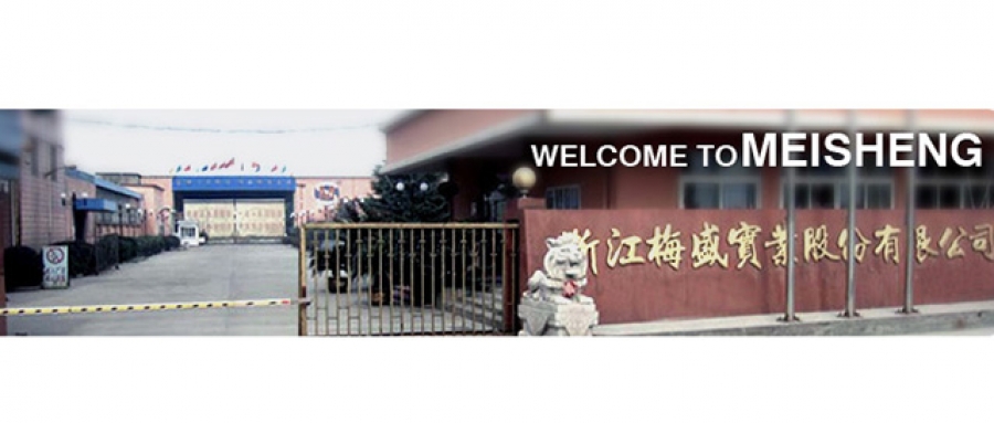 浙江梅盛實業(yè)股份有限公司