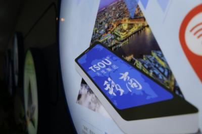 天搜科技以智能化賦能，打造“未來產品”迎接5G通信新時代