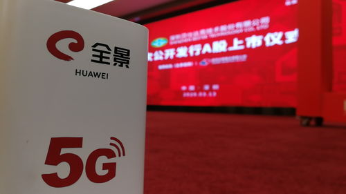 5G技術創新服務模式，全景護航貝仕達克“云敲鐘”儀式